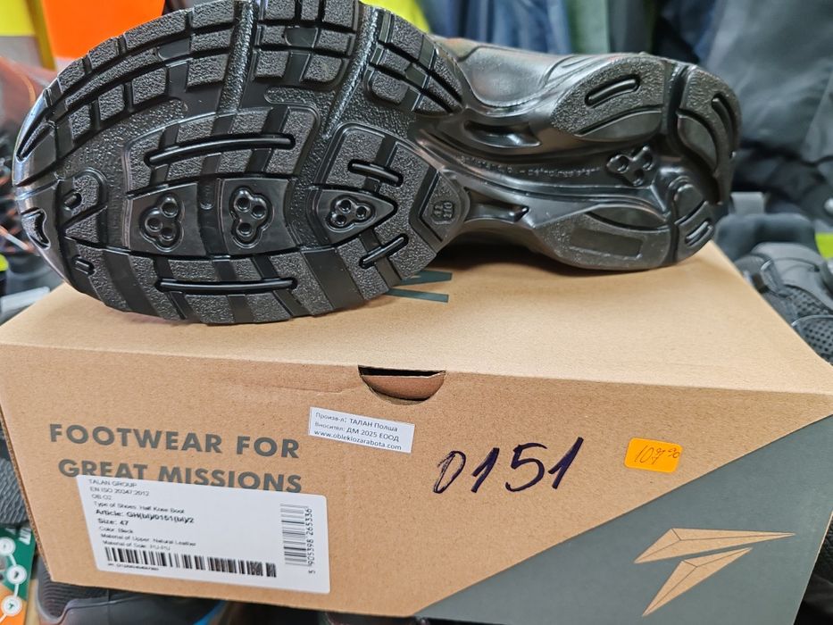 TALAN 0151  Военни Кубинки