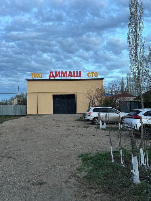 СТО Димаш ремонт сварка автоэлектрие