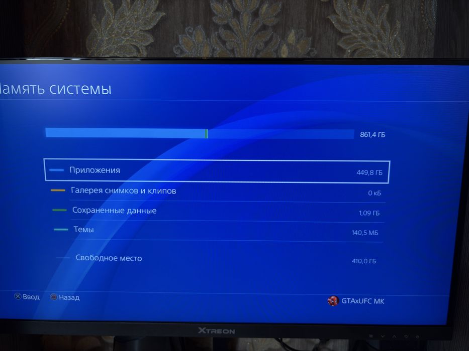 ps 4 slim 1 tb продается