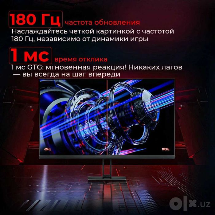 Монитор - Redmi G27Q 180Hz 2K (2025)