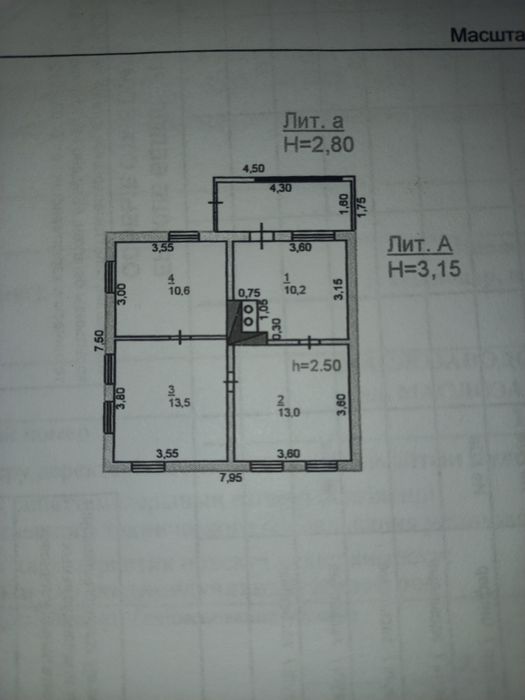 Продам дом в п.Ленинский