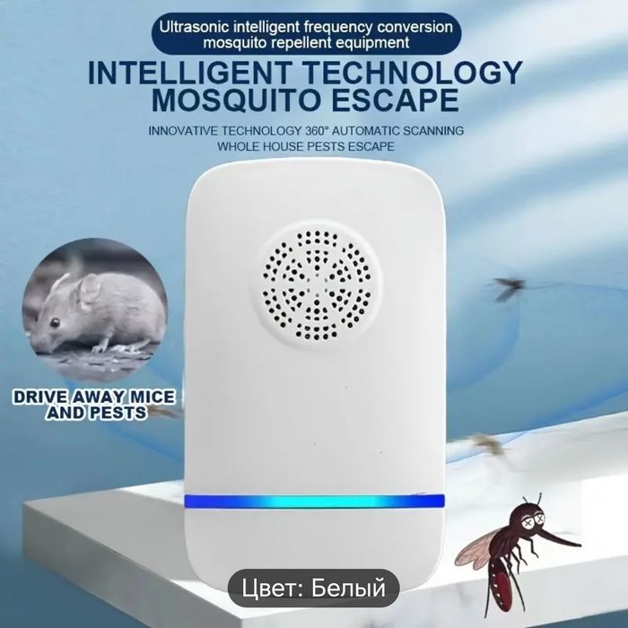 Pashsha, sichqon, tarakan, chivin original ultratovush apparat.