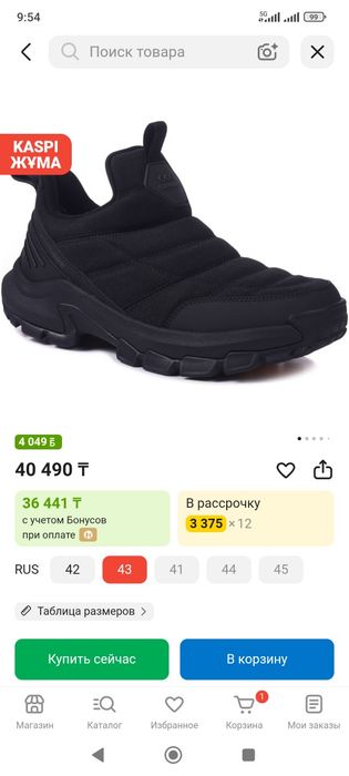 Кроссовки Strobbs