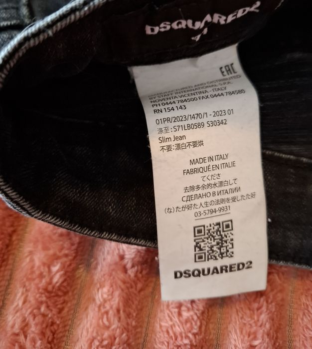 Blugi scurți Dsquared2