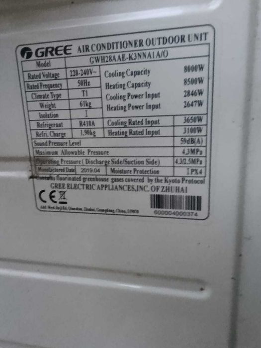 Кондиционер GREE GWH28AAE-K3NNA1A/O