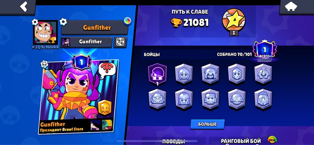 Продам олд акаунт