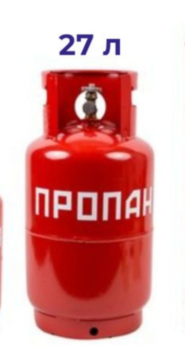 Продам б/у 3 шт газовый баллон