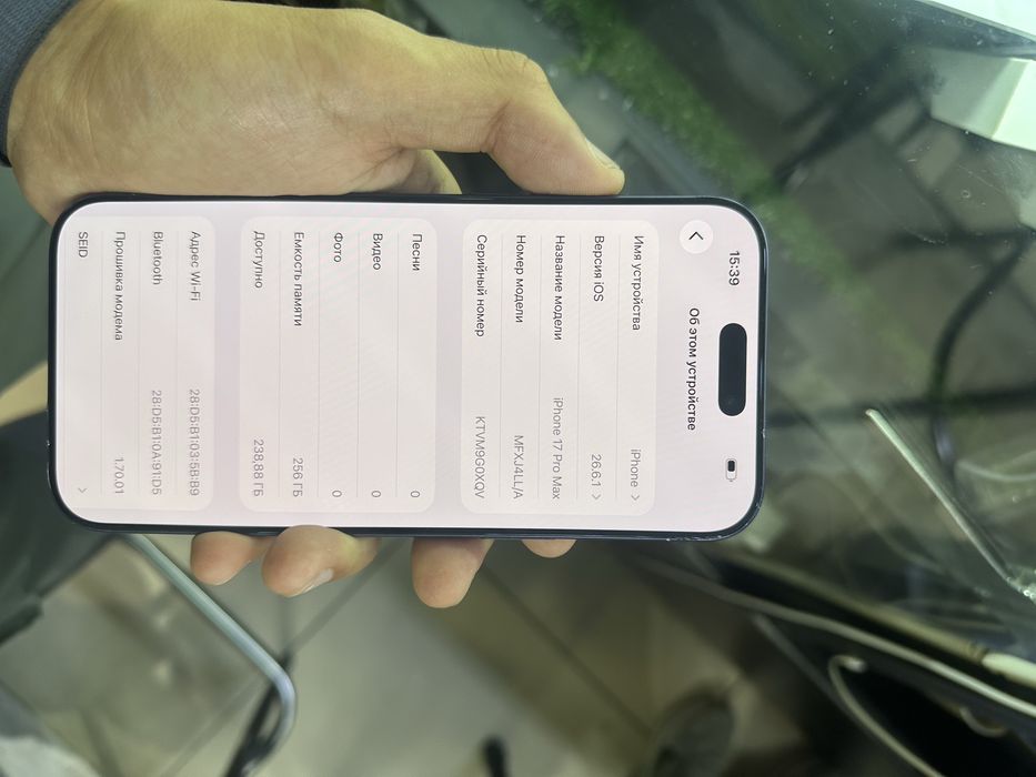 iPhone 17 Pro Max 256gb 92% Esim