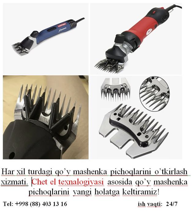 Har xil turdagi qo'y mashenka pichoglarini o'tkirlash ximati.