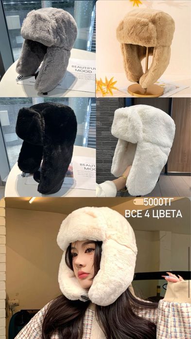 Новогодние шапки