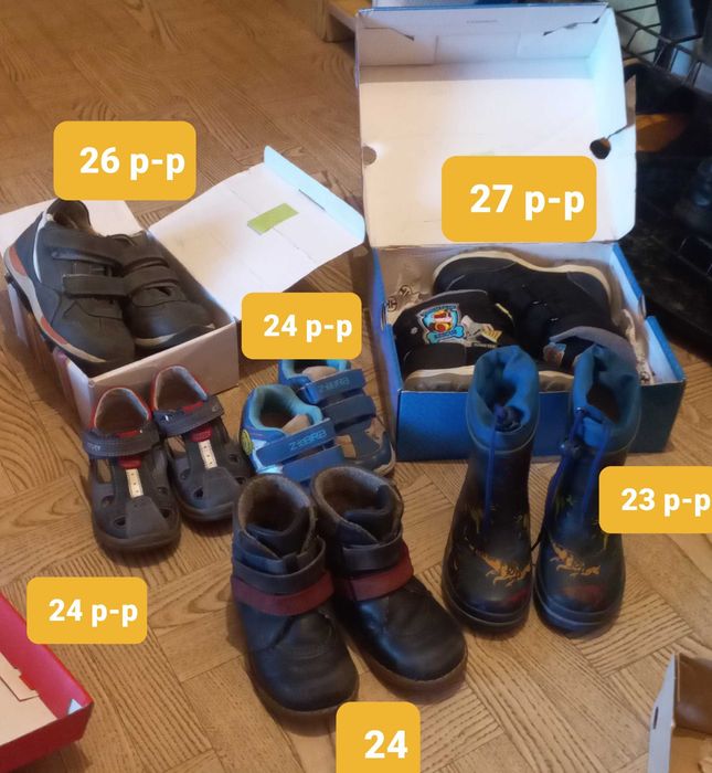 Обувь для мальчка