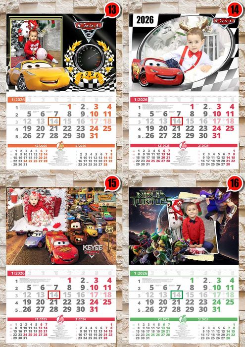 Детски календари 2026 КОЛЕКЦИЯ 2-3