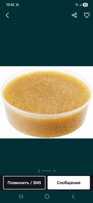 Щучья икра свежая