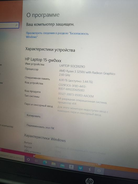 Продам или Обменяю