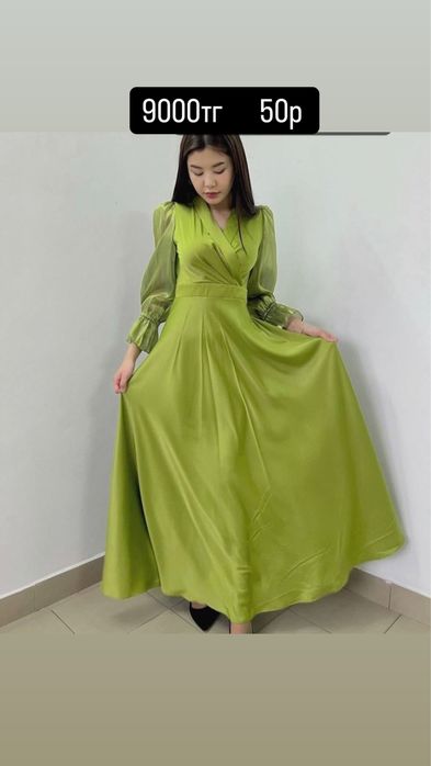 Распродажа платьев