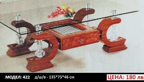 Маси със стъклен плот - нови ЛИКВИДАЦИЯ от 90 до 190 лв.