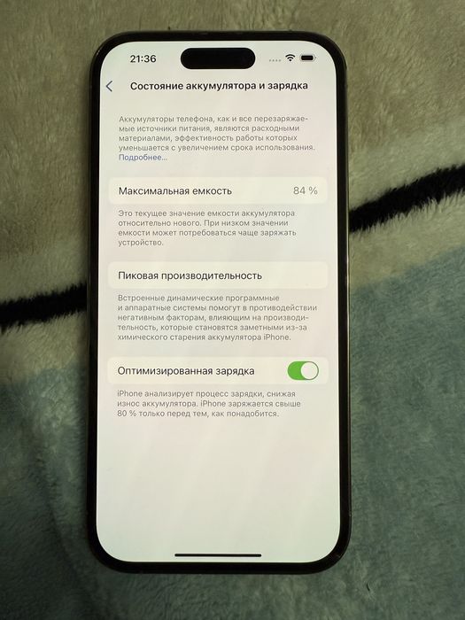 Продаю свой Iphone 14pro 128gb sim