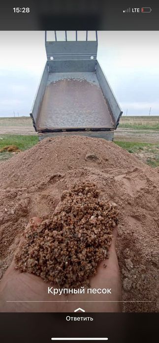 щебень песок отсев дресва доставкой