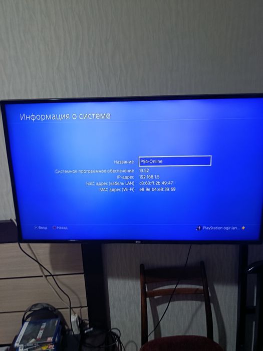 Playstation 4 pro +ps plus