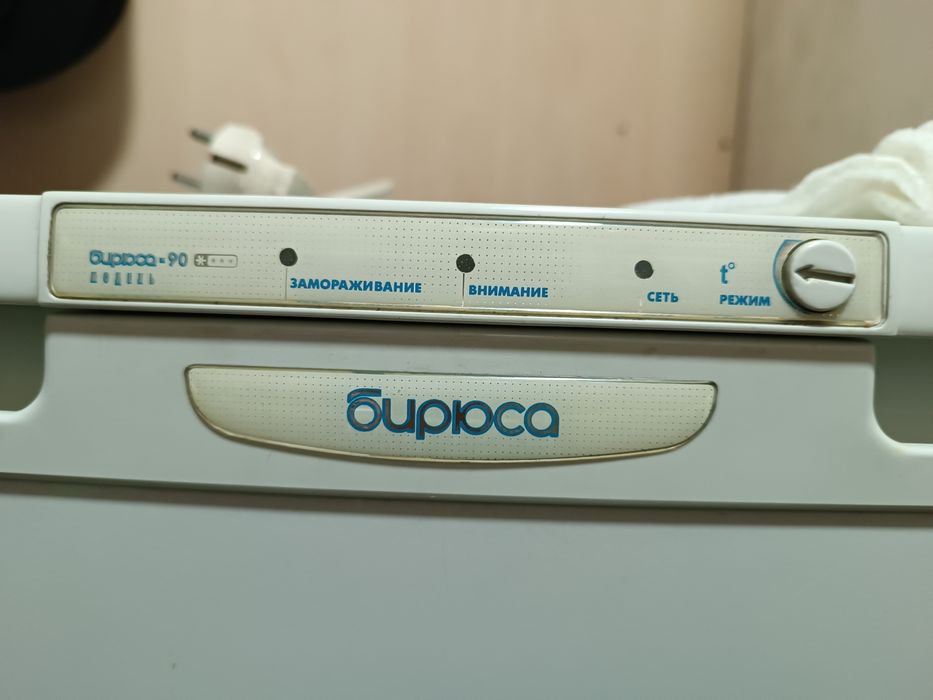 Морозильная камера