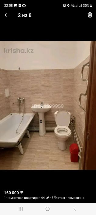 Продам квартиру в ЖК ШУГЫЛА.