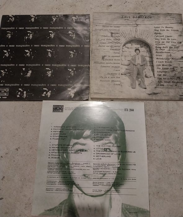 Грамофонни плочи на Български изпълнители