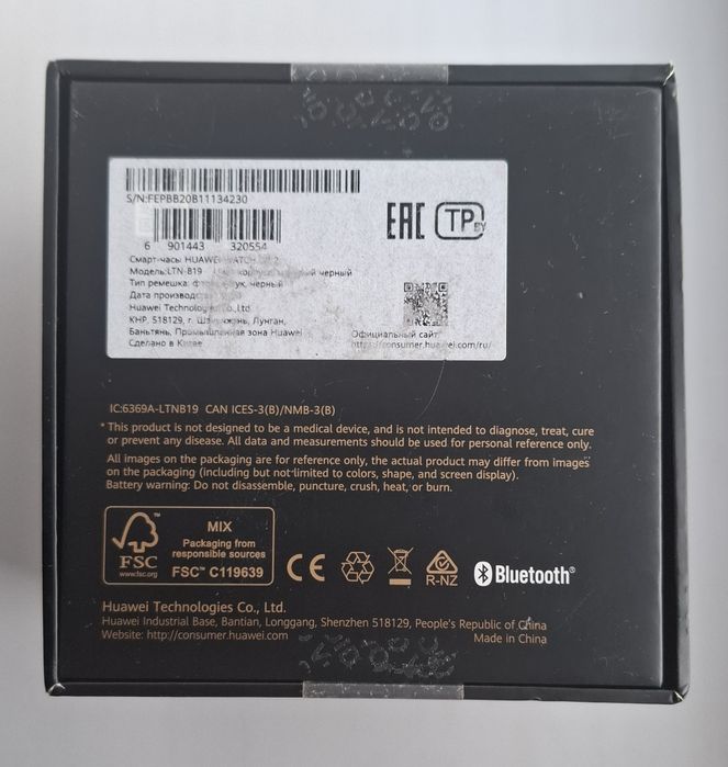 Huawei Watch GT 2 (46mm)