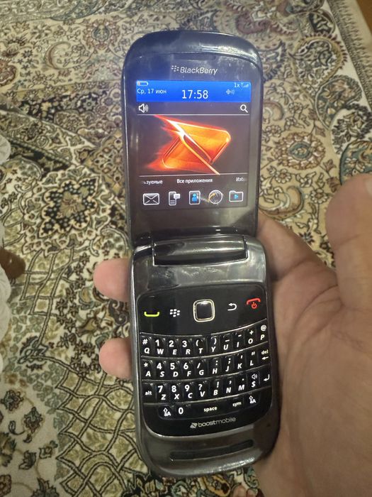 Perfectum BlackBerry