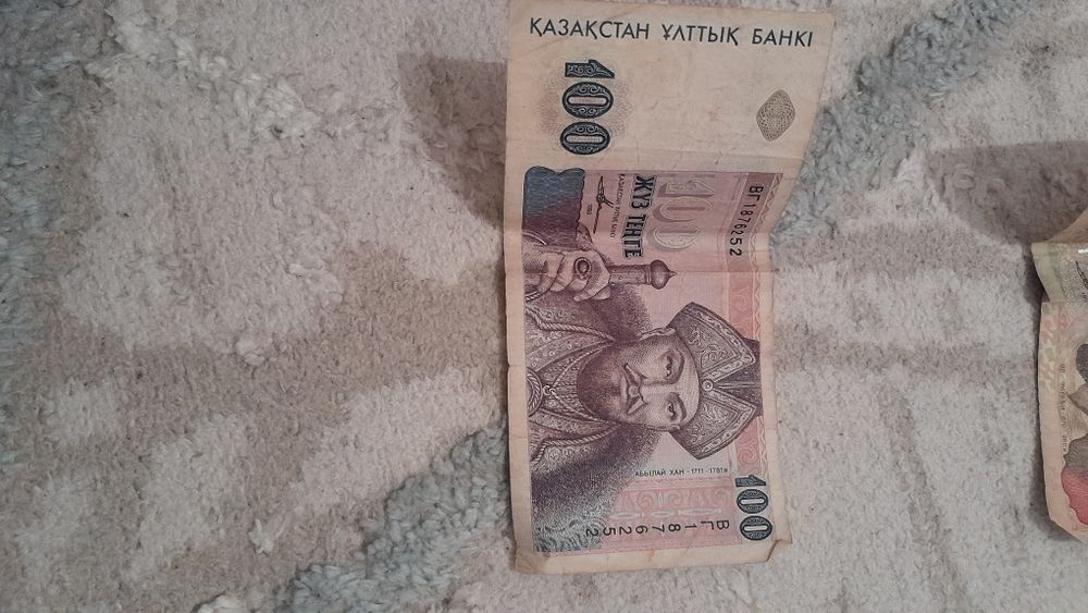 Старые деньги деньги