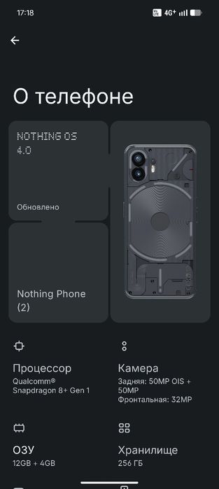 Продам или обмен