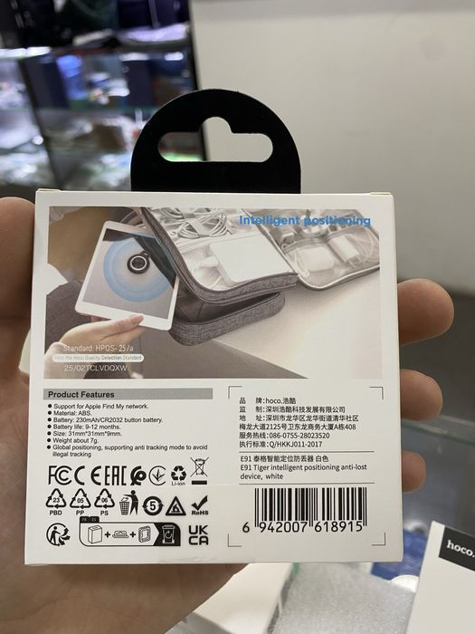 hoco  jps  org   6/7oy  yetadi  batareya