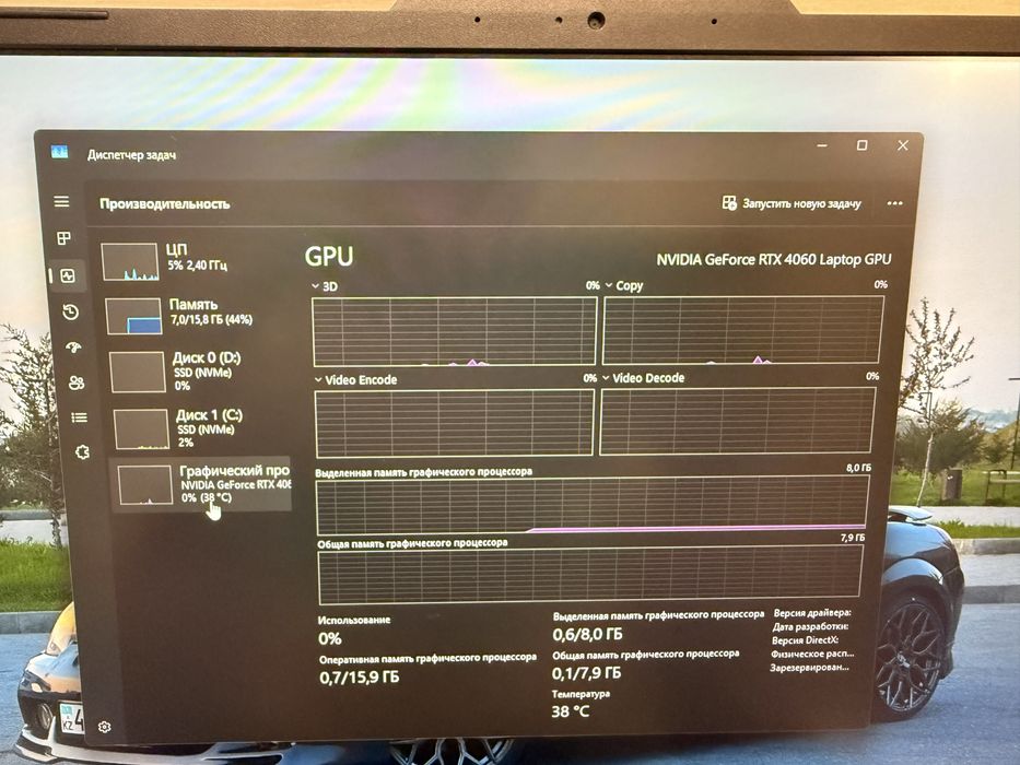 Мощный игровой ноутбук