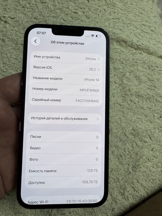 Продаю iPhone 14