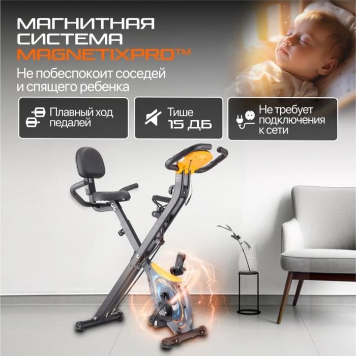 Велотренажер для дома