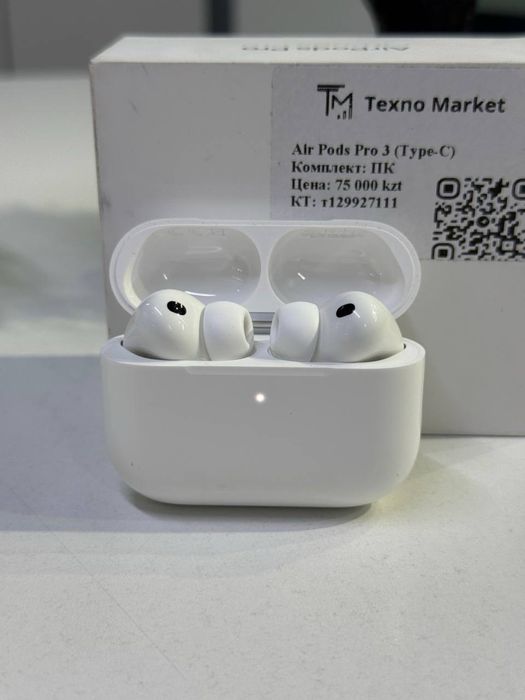 Air Pods Pro 3 (Type-C)   Комплектация: ПК(8);