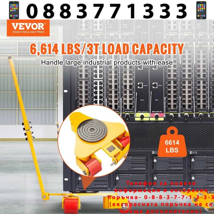 НЕМСКИ Крик за машини от въглеродна стомана + ЛЕД ФЕНЕР