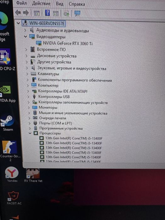 Продам игровой компьютер в сборе