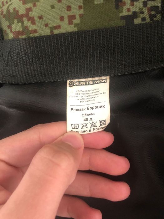 Продам рюкзак походный