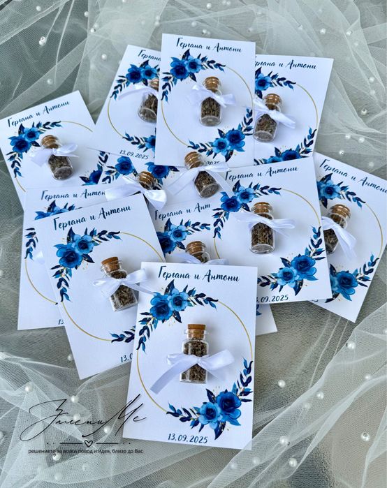 Подаръци/Подаръчета за Вашите гости