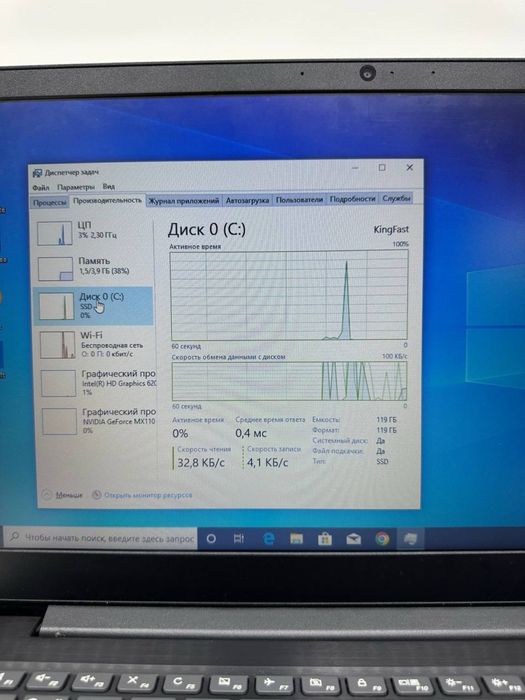 Lenovo Idepad S145 core i3-7
