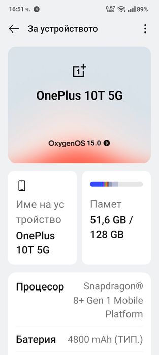 Смартфон One plus 10t 5 G,5G