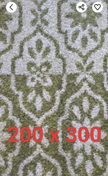 Палас 2х3 Немецкий