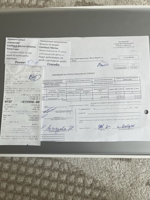 Apple macbook 2020 оперативка 8 память 256