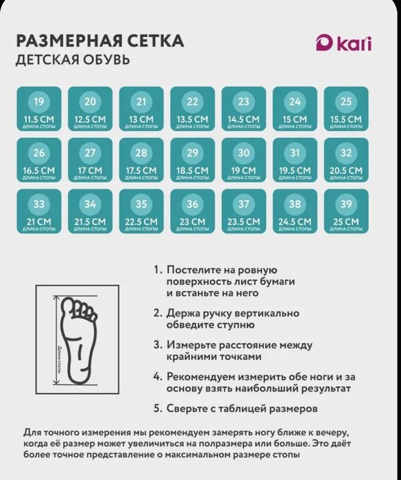 Зимние детские дутики