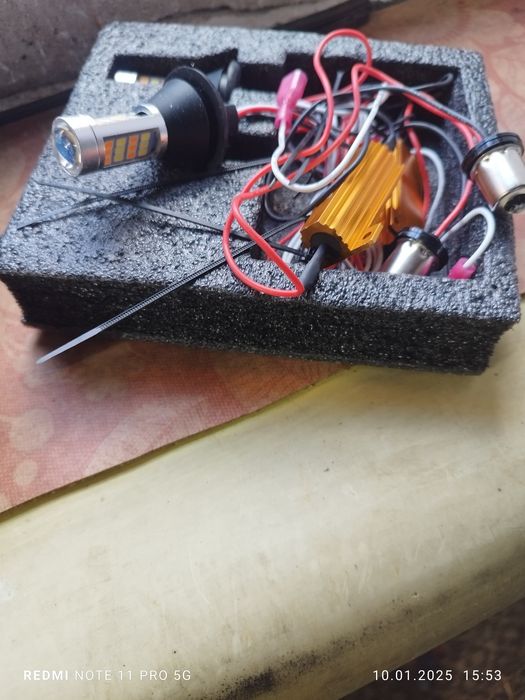 DRL дневни светлини с мигач.