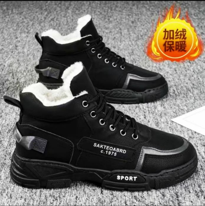 Зимние кроссовки