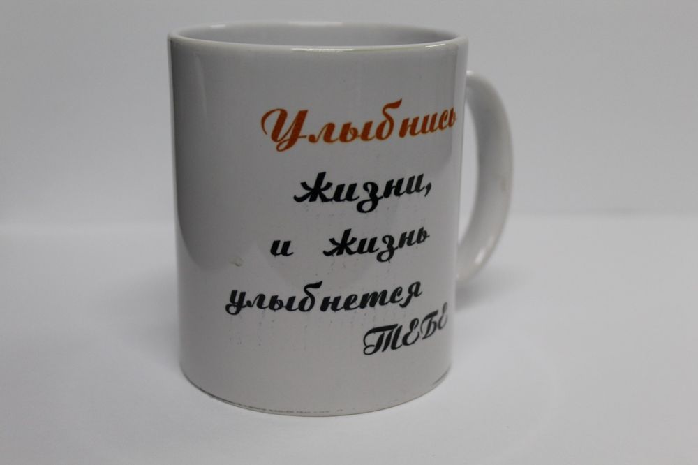 Кружки  на заказ