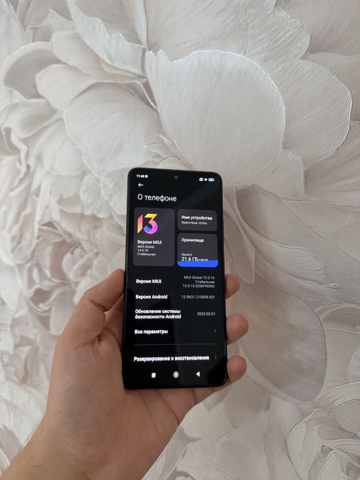 Redmi Note 10/Pro 128Gb - В отличном состоянии