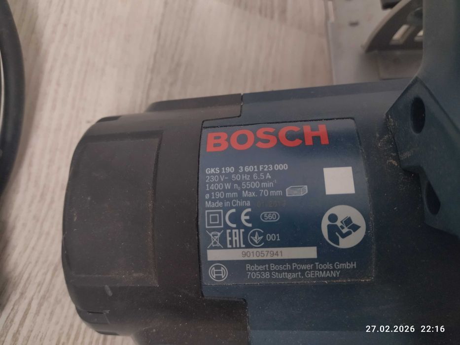 Пила дисковая Bosch GKS 190