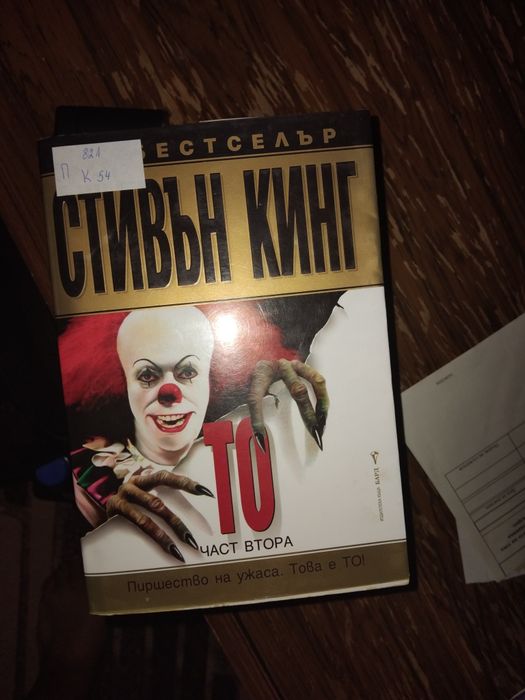 Продавам 4 книги